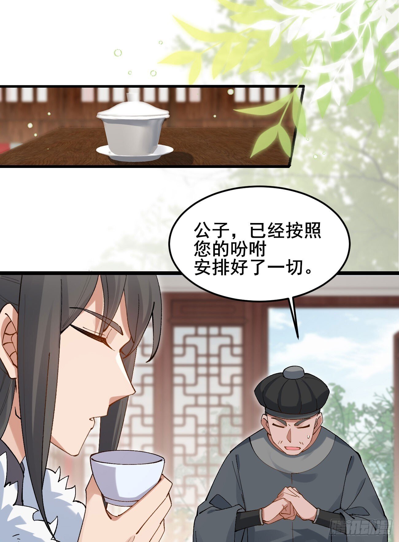 030 贵妃的忧虑2