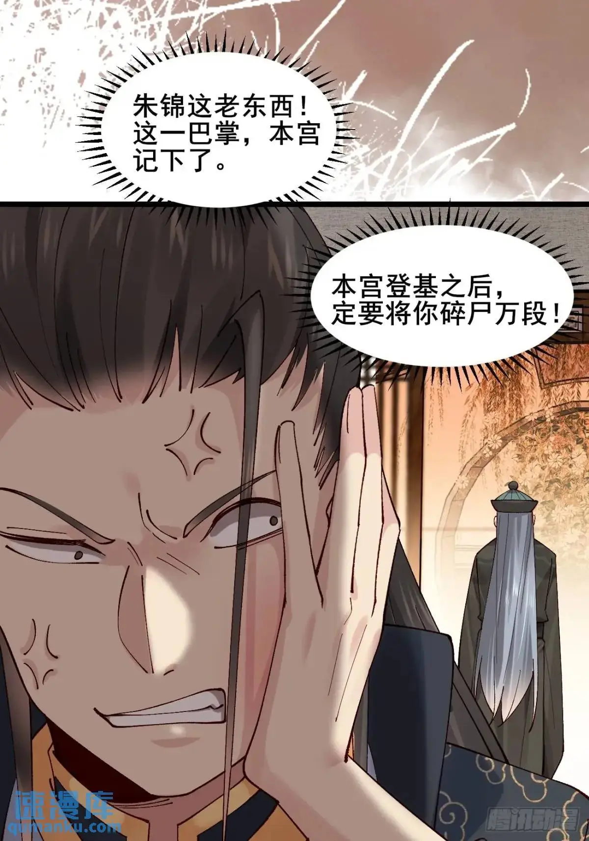 075 你这样我怎能放心！27