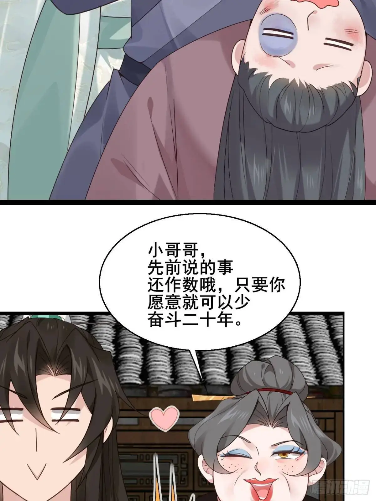 046 抓奸现场17