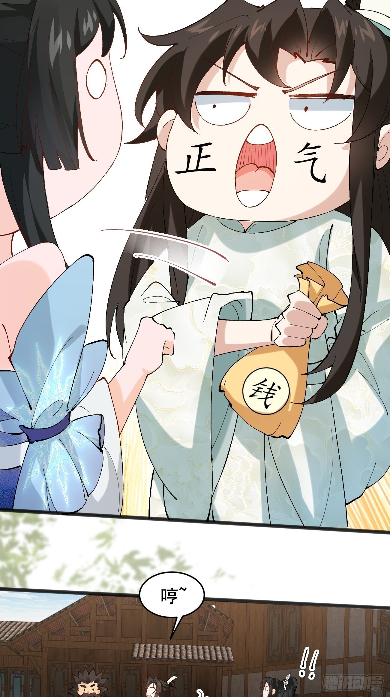 009  日进斗金25