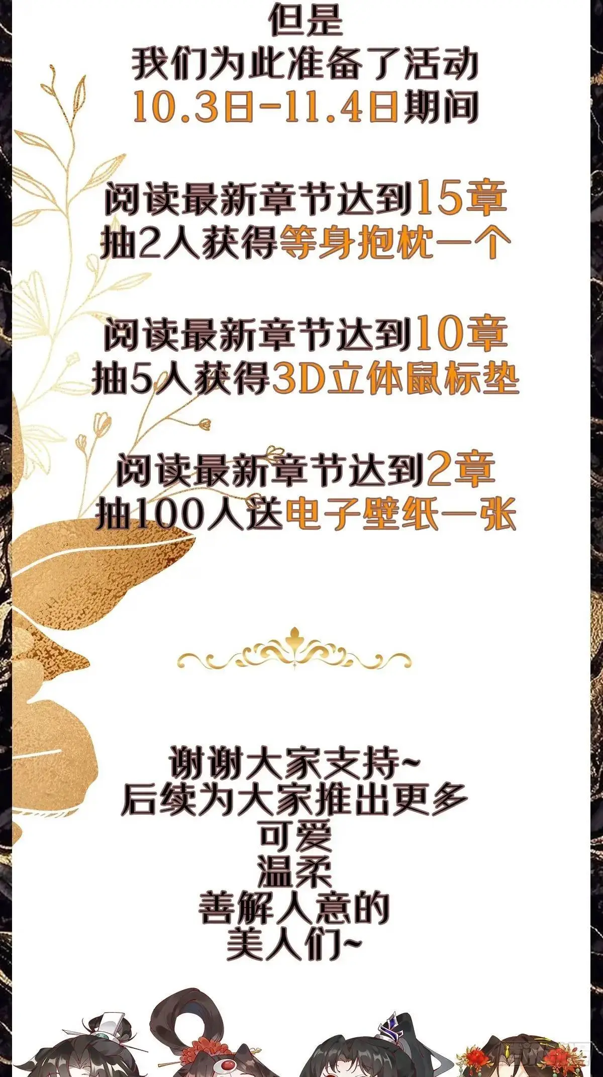 053 表白53