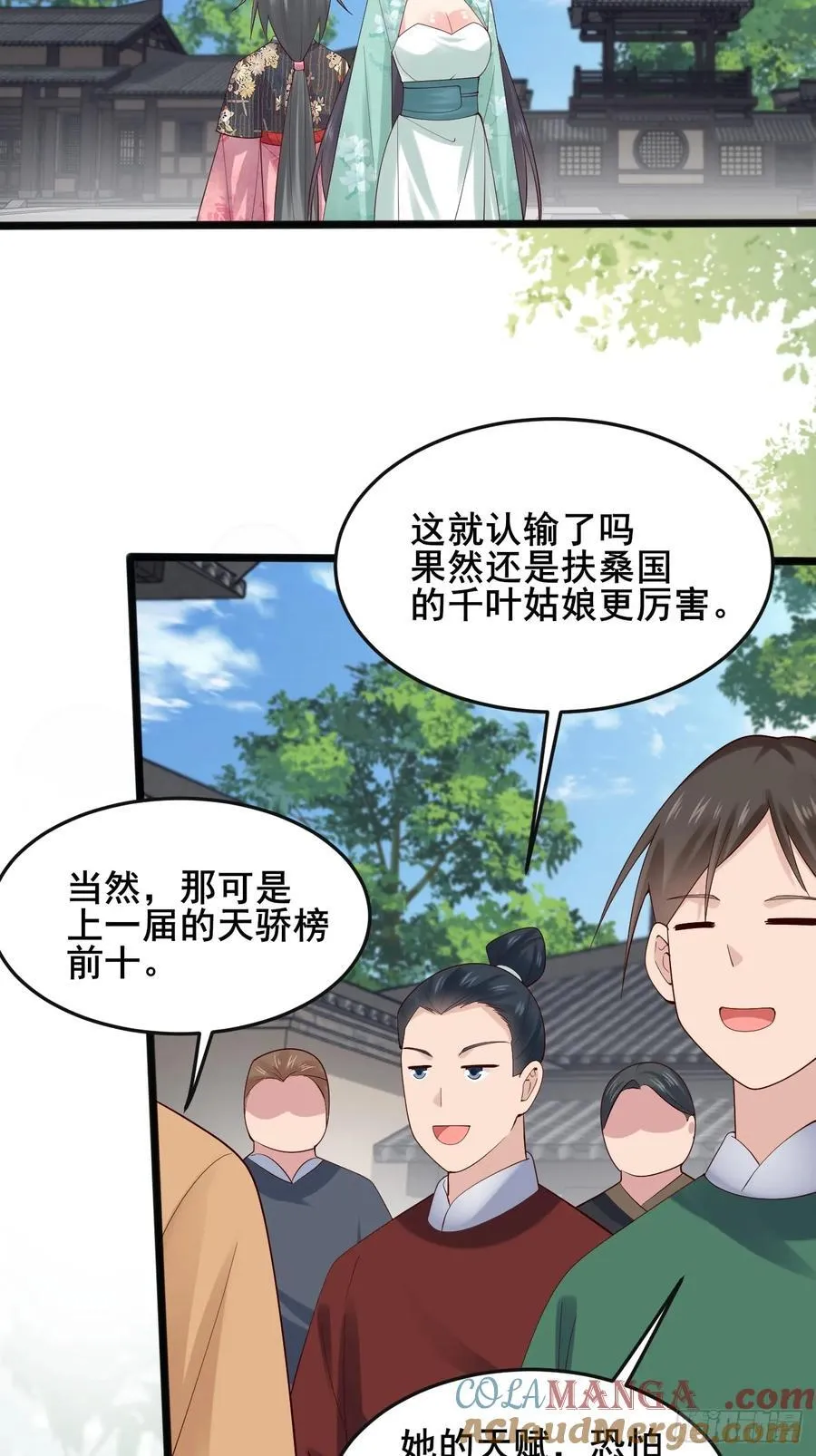 119 我认输了28