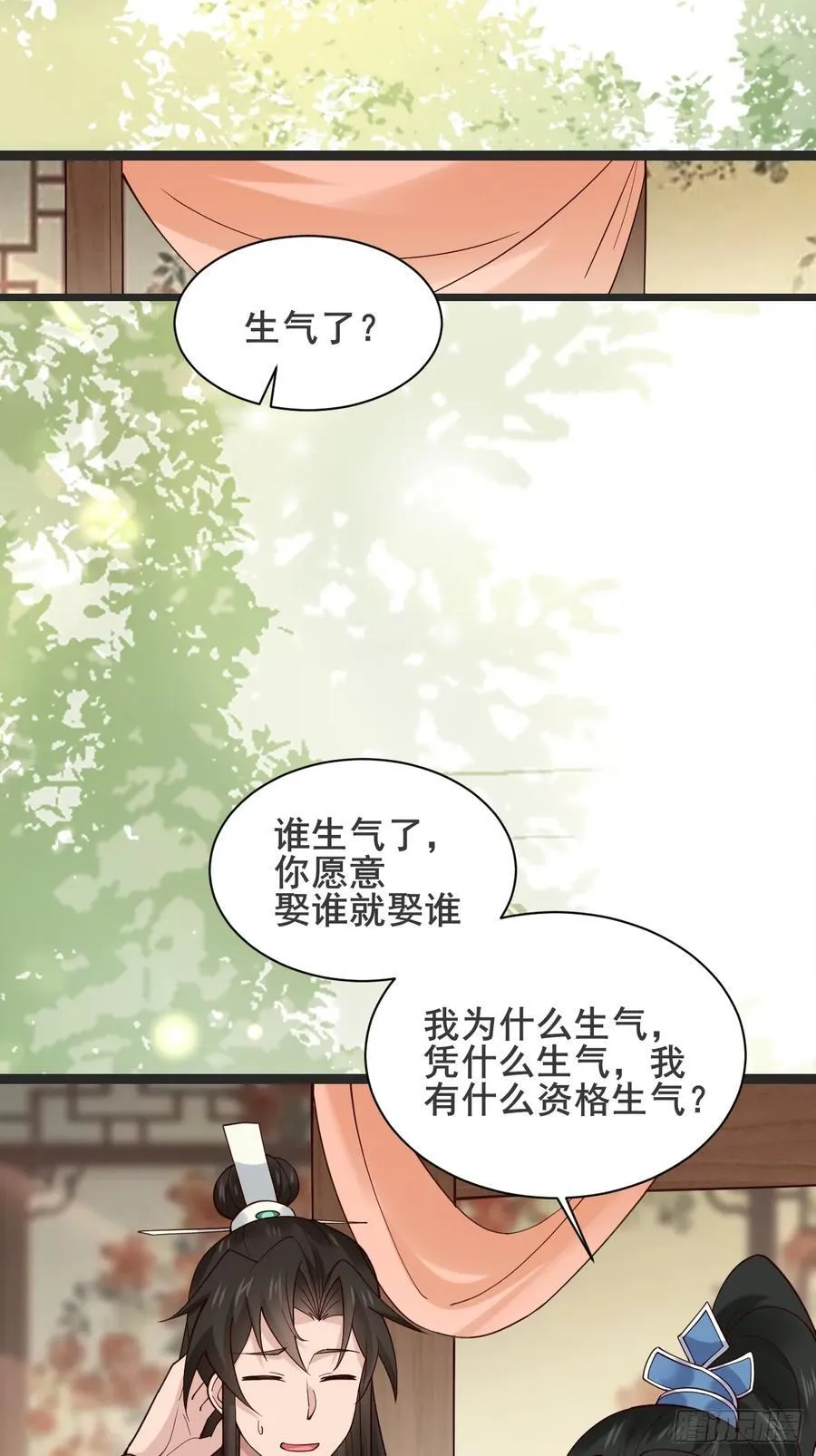 127 提前订婚！我们？11