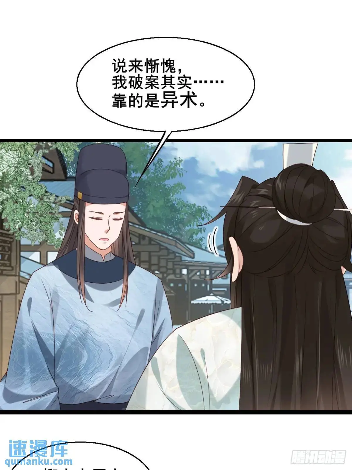 046 抓奸现场35