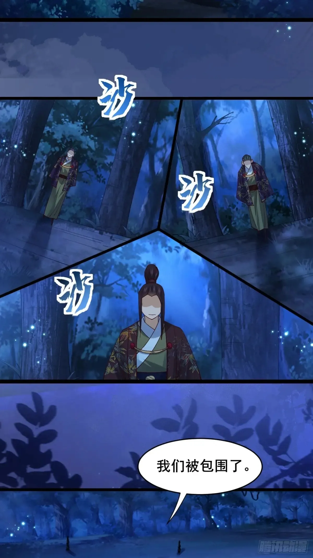 124 难道林君要对我24