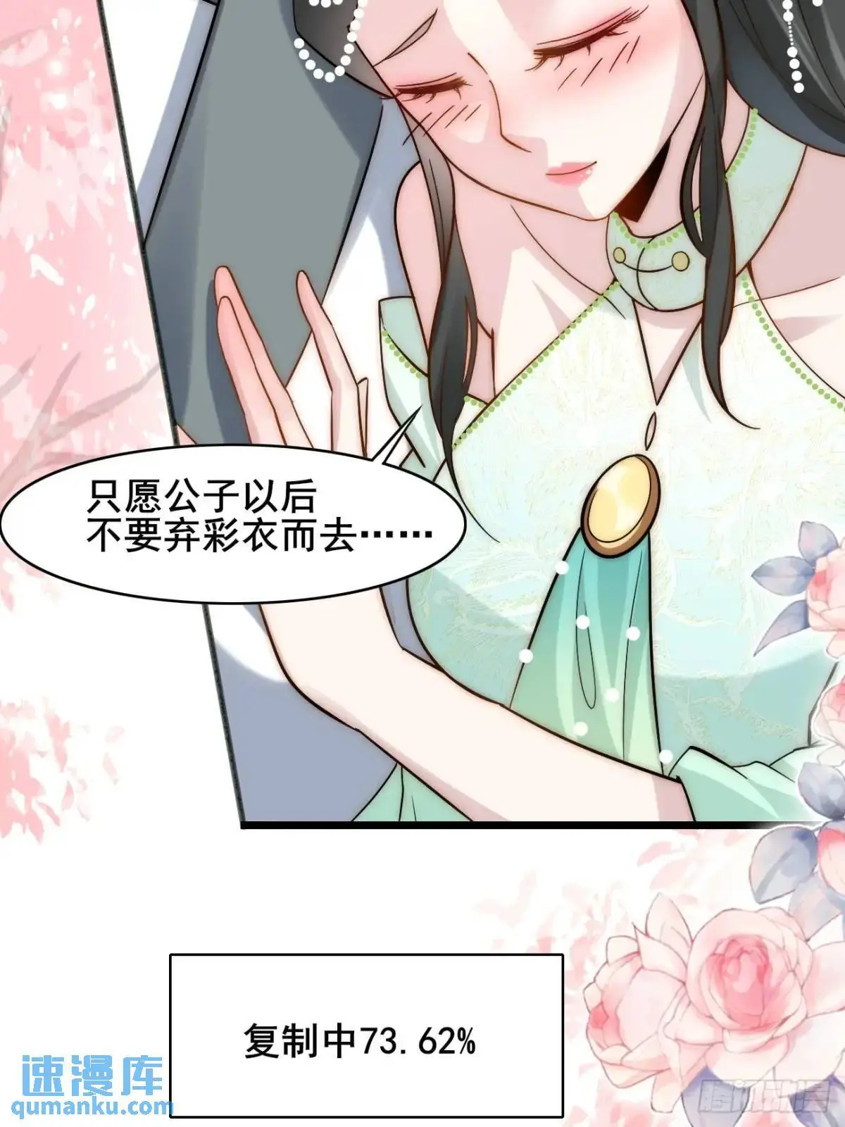 079 幻境！12