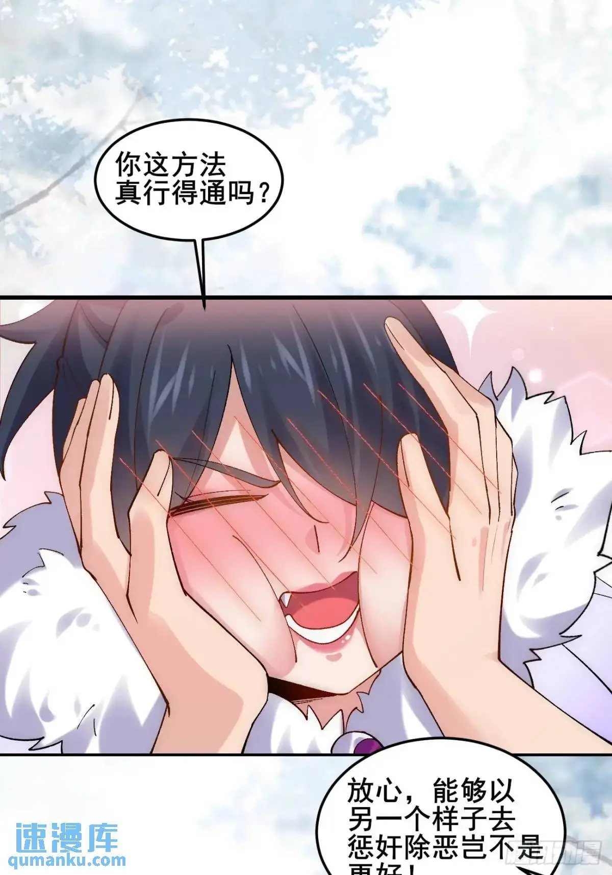 073 爷也是纨绔！！15