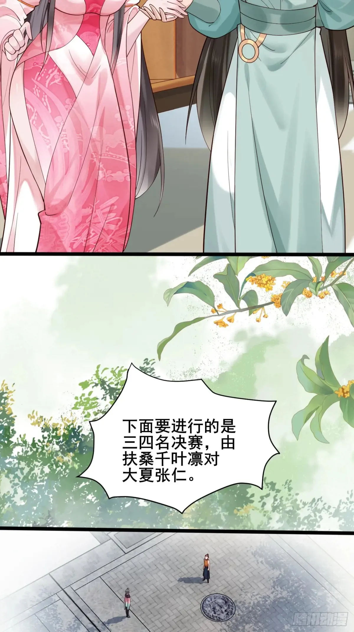 122 夫妻比试9