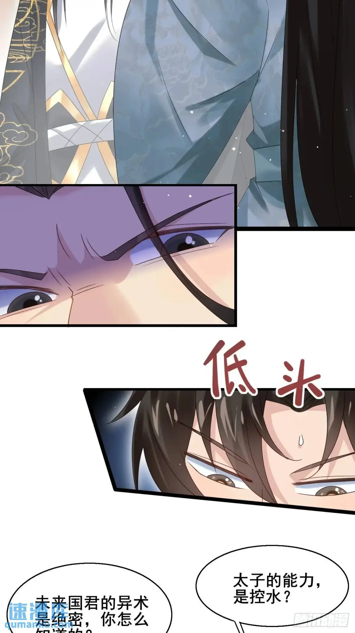 054 凝儿的委屈23
