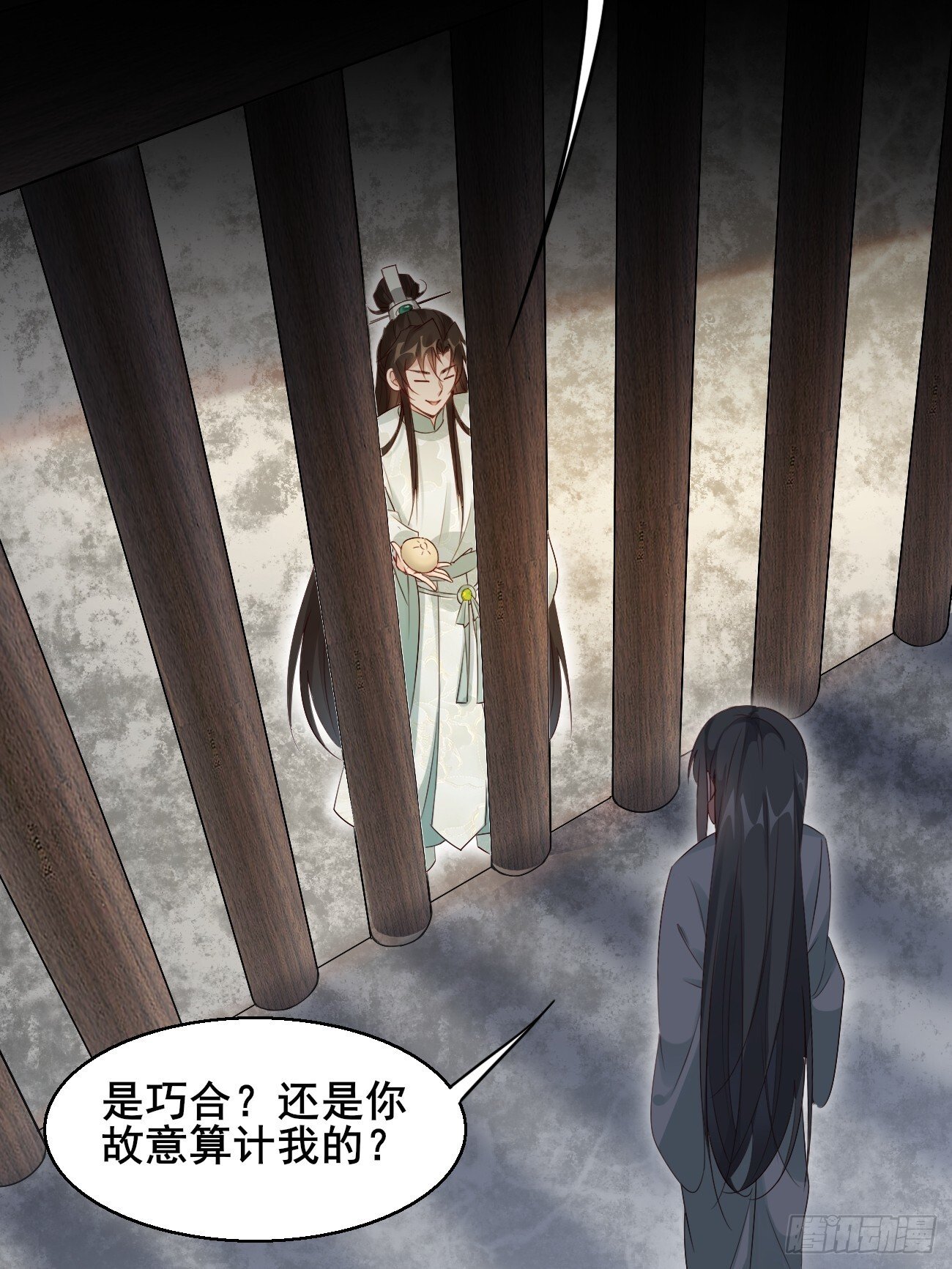 036 另有其人？21