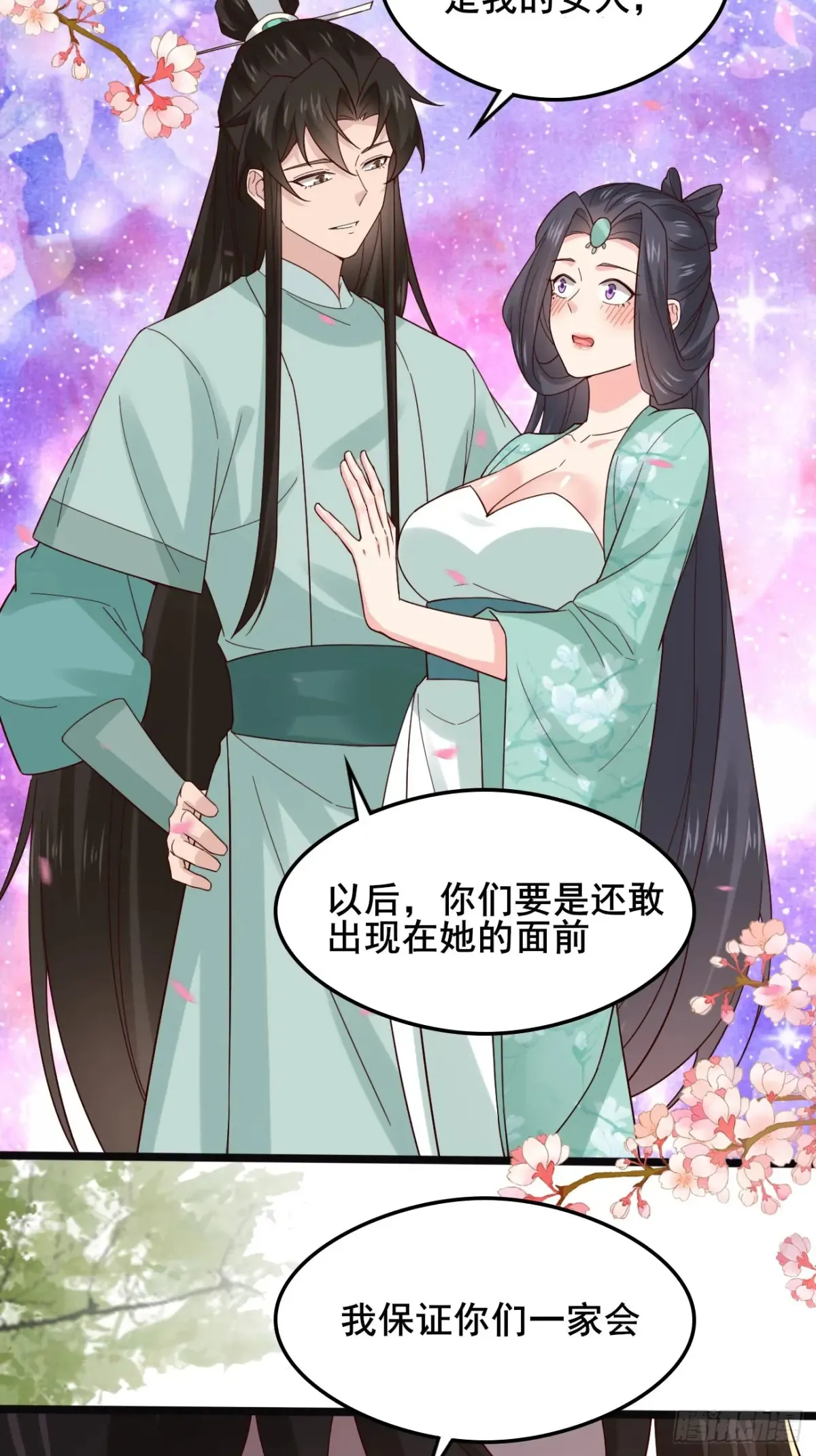 123 对太子的复仇计划11