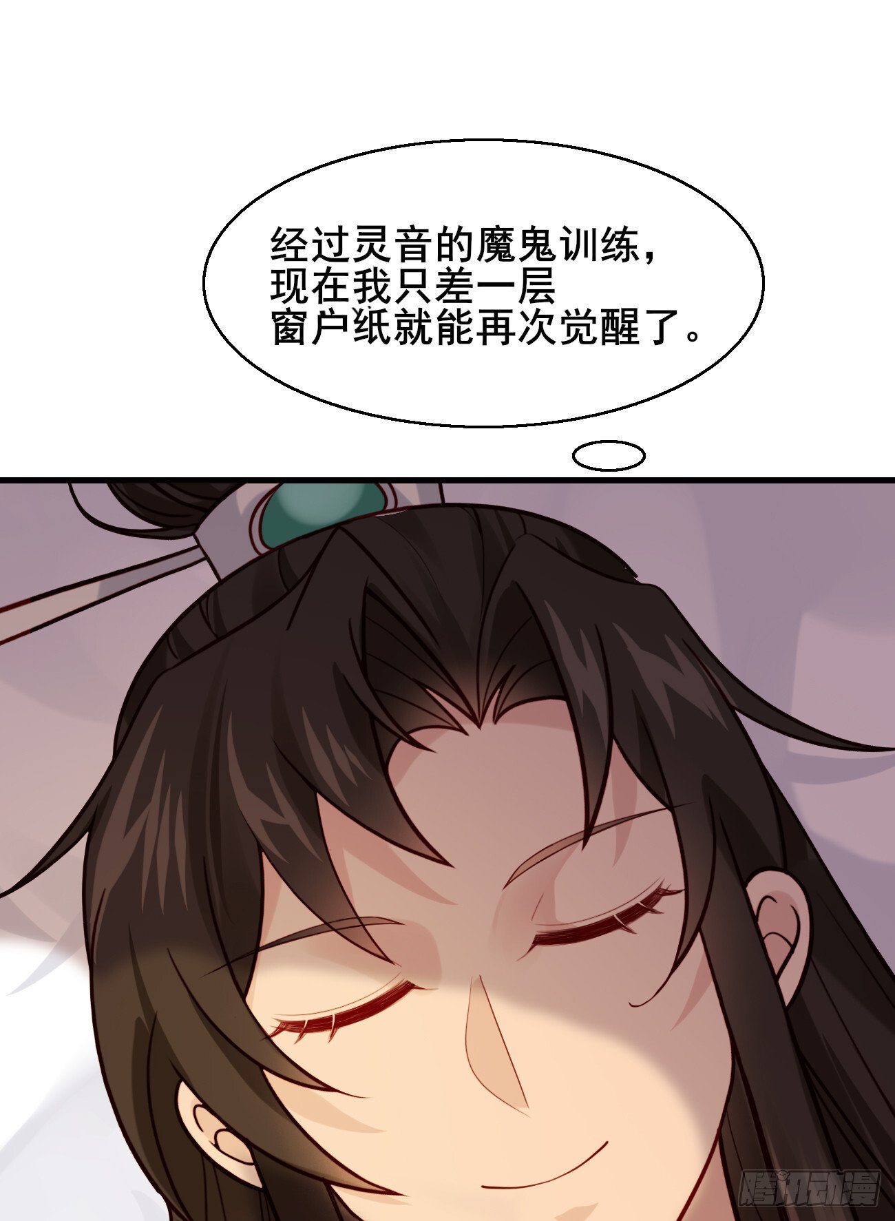 025 感觉被掏空32