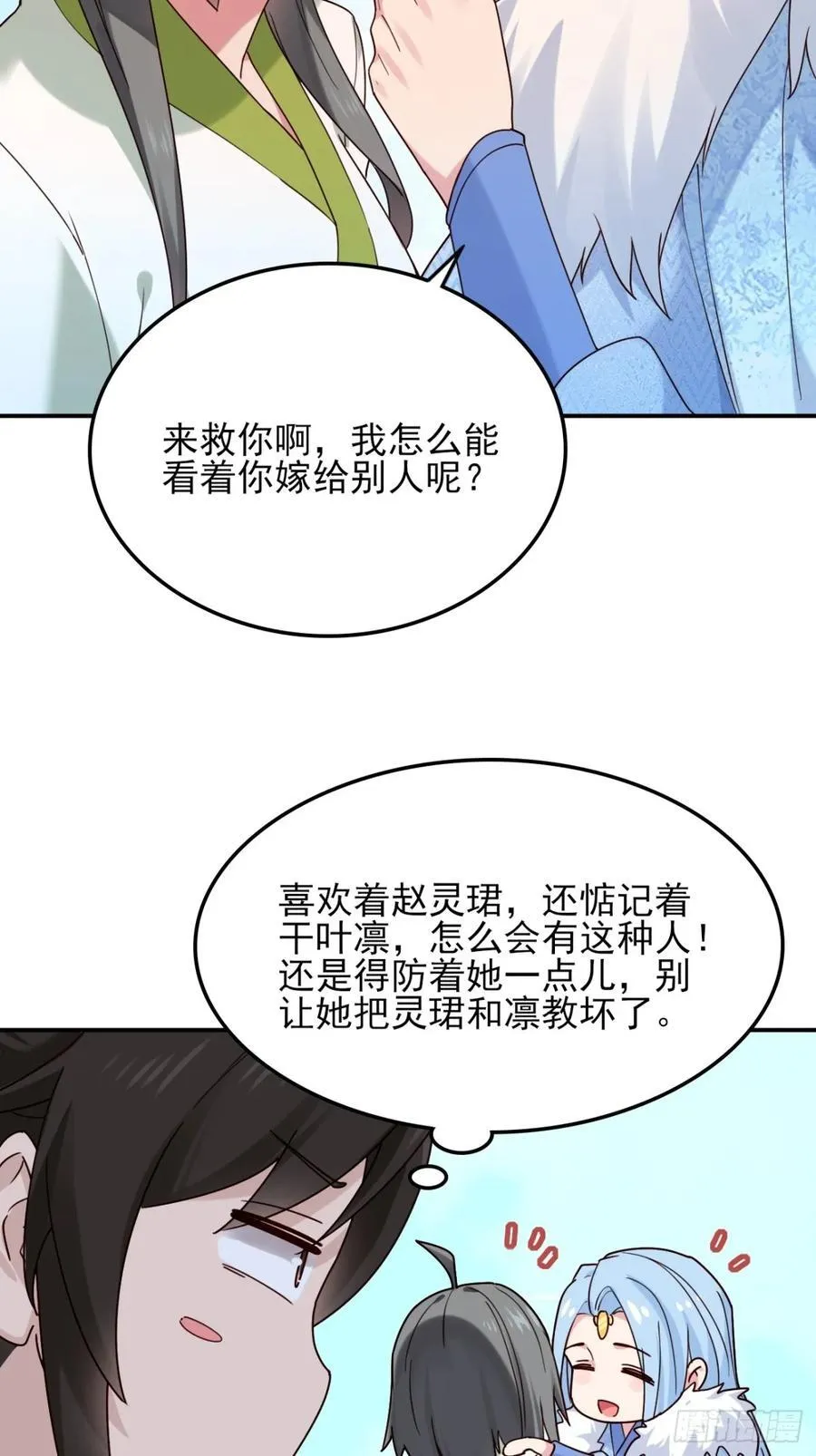 138 比试结束44