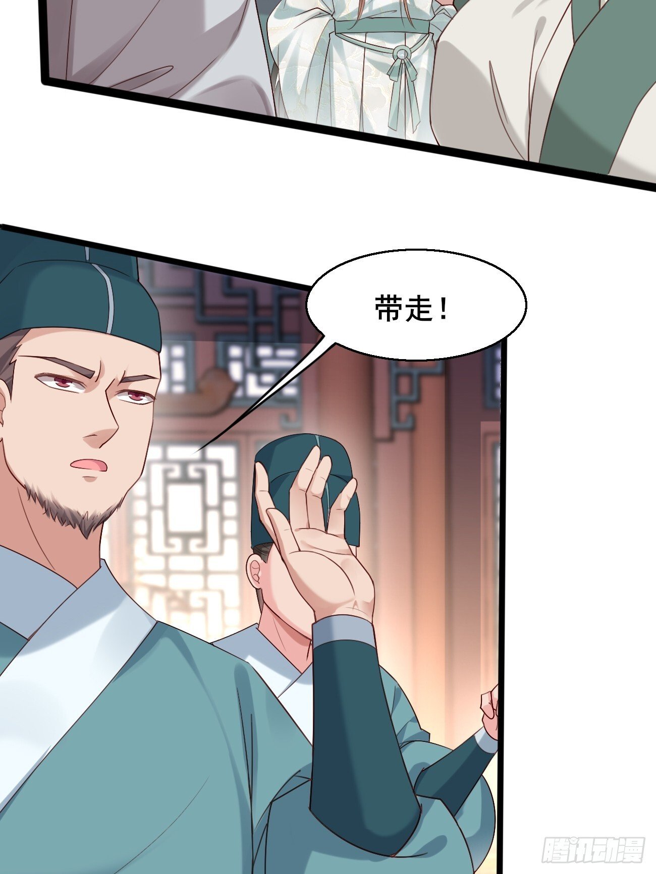 033 谁算计谁19