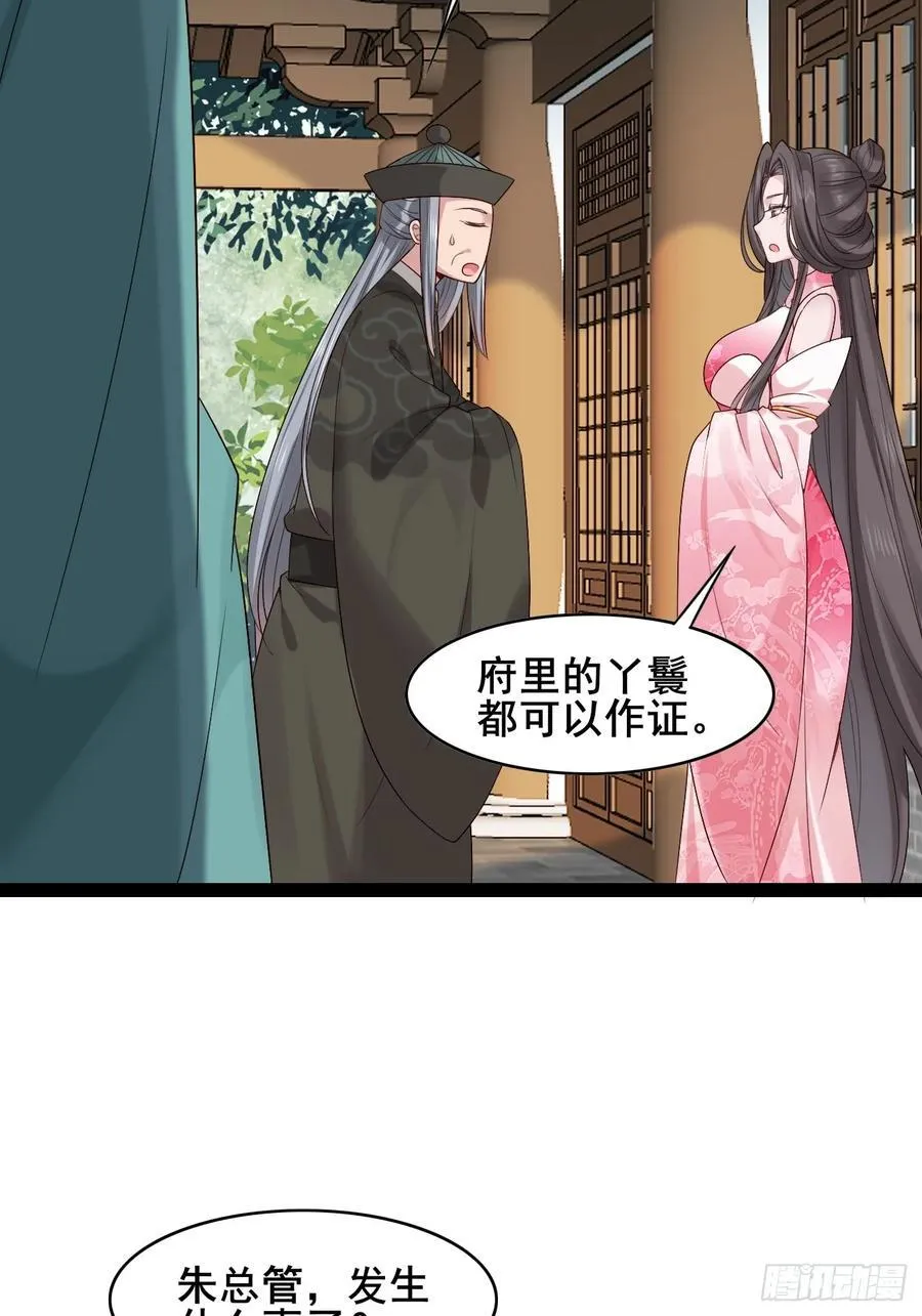 091 见公婆25