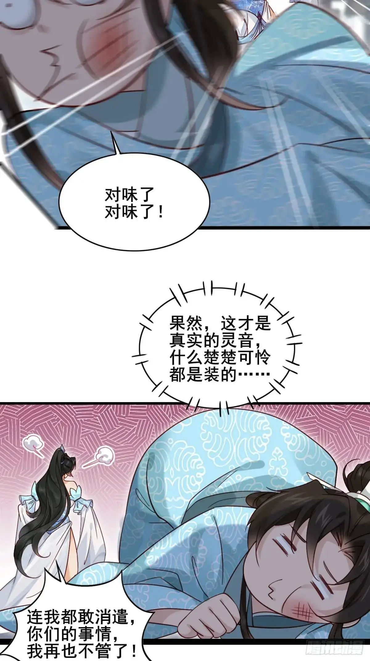 072 告白！！30