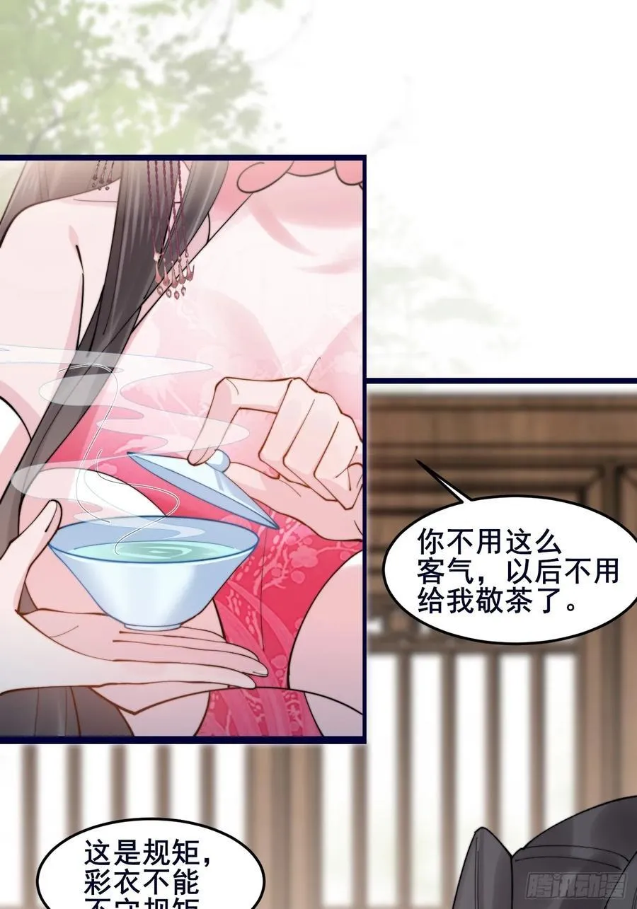 092 若那个女孩不喜欢他呢？14