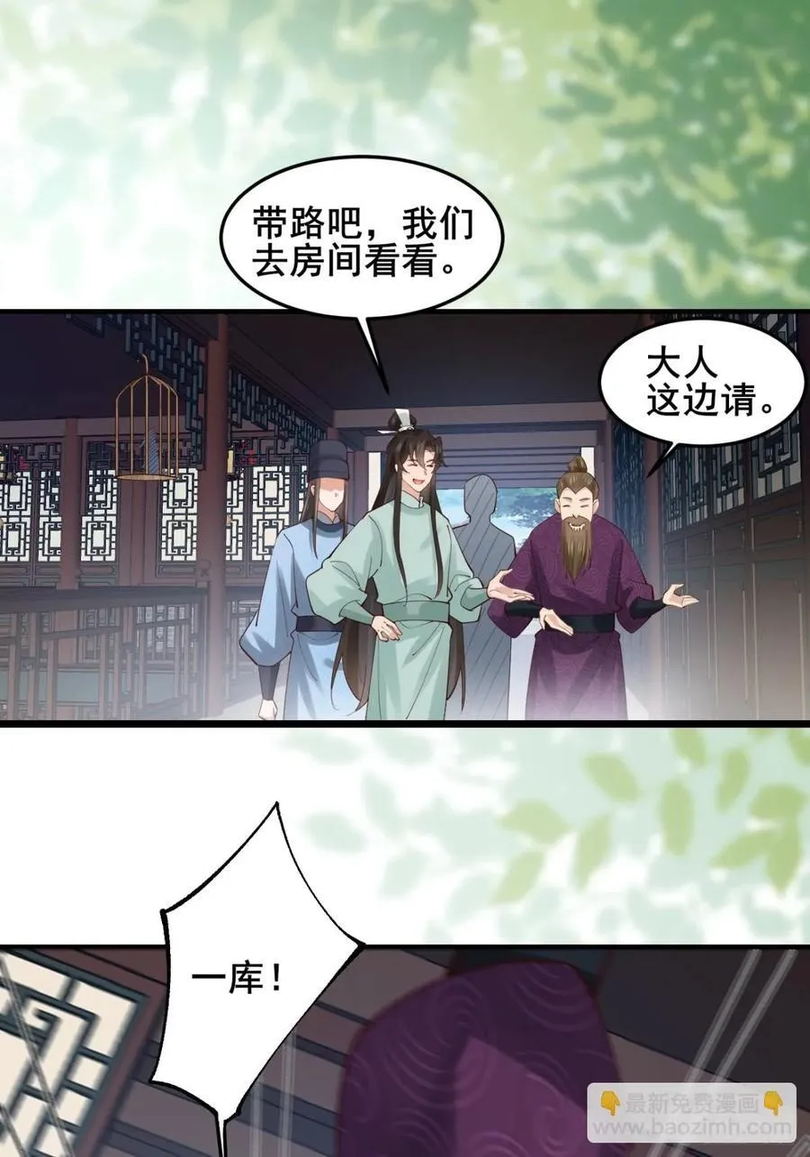 132 你有喜欢的人了？15