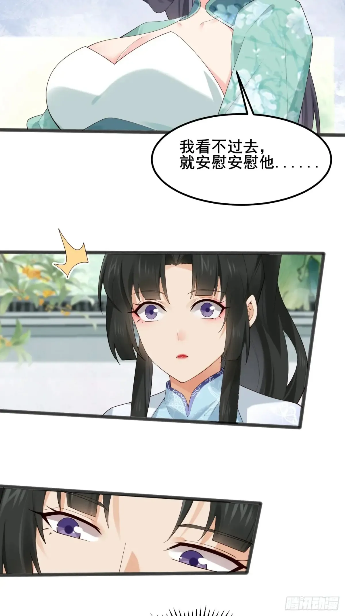 103 某人想你了呗29