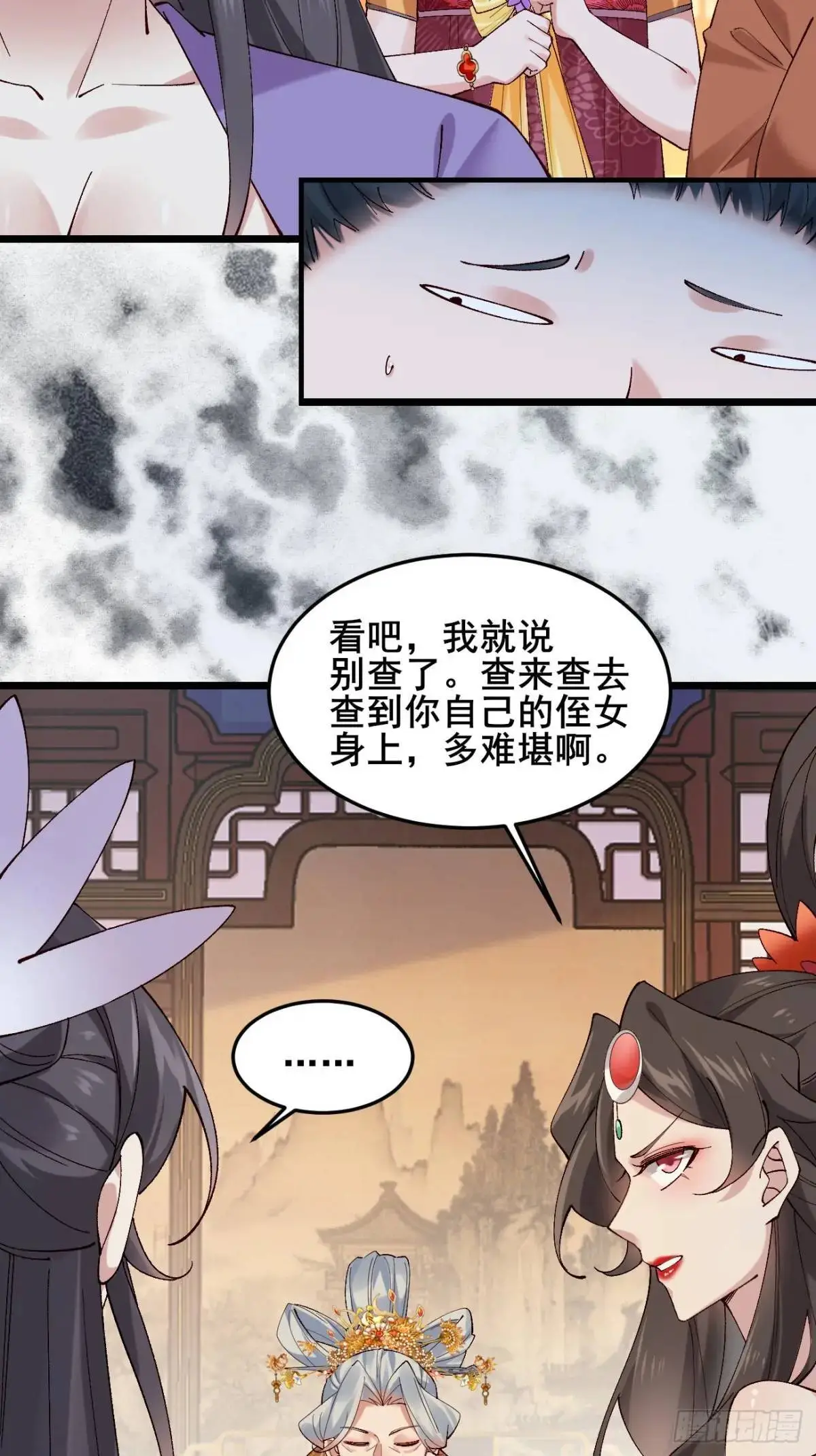 055 爱屋及乌25