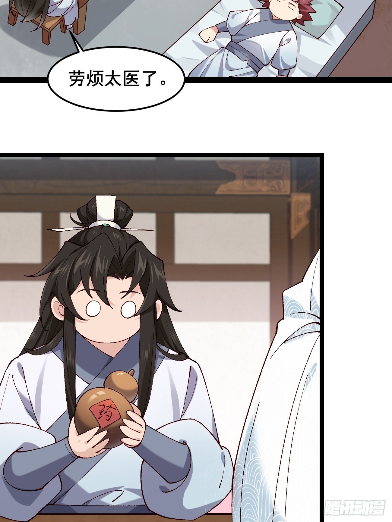 022 金手指失灵？！13