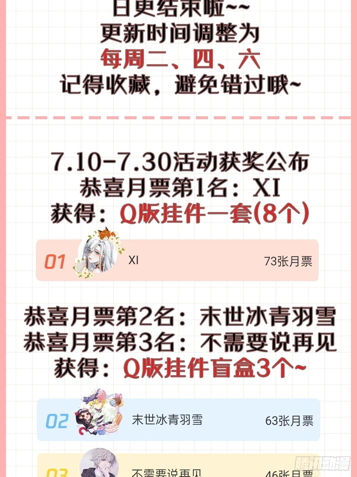 022 金手指失灵？！44