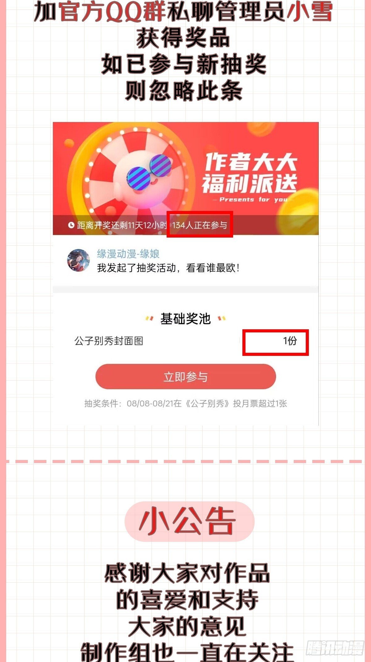027 又见面了40
