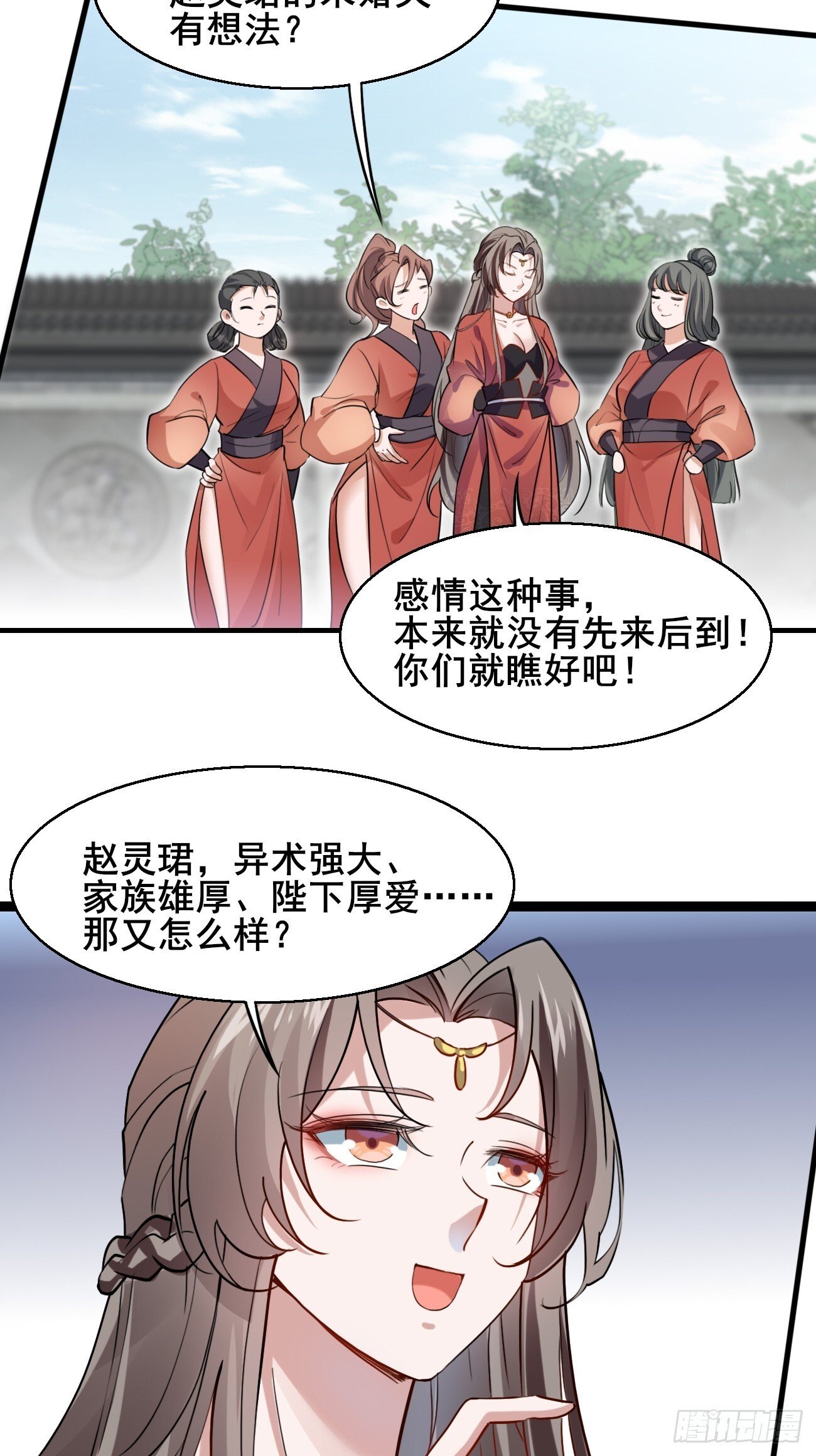 019 遨游花丛中25