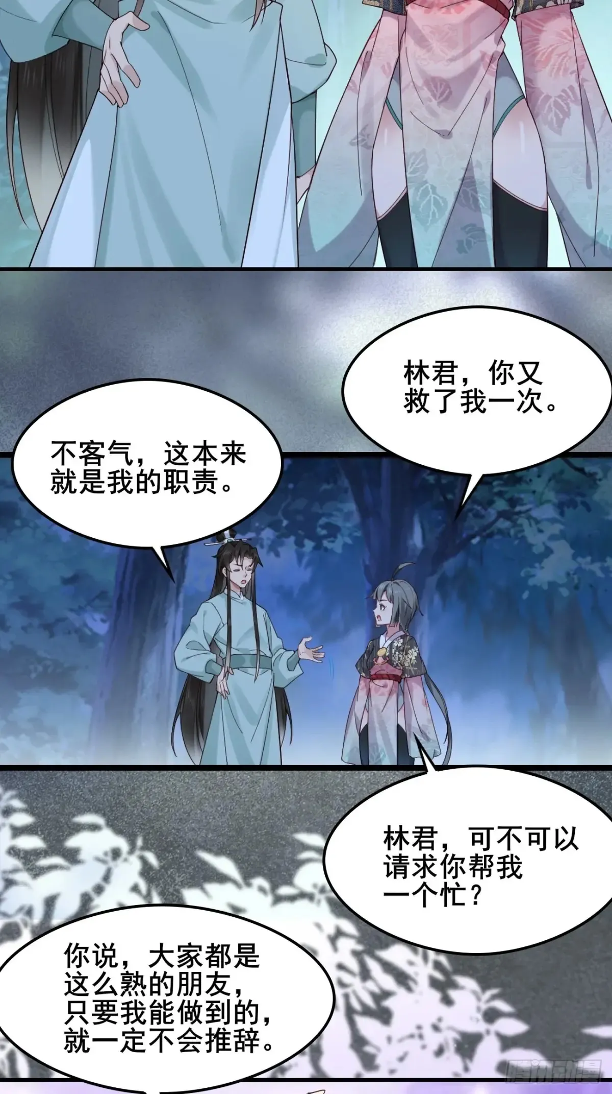 125  拿下千叶凛27