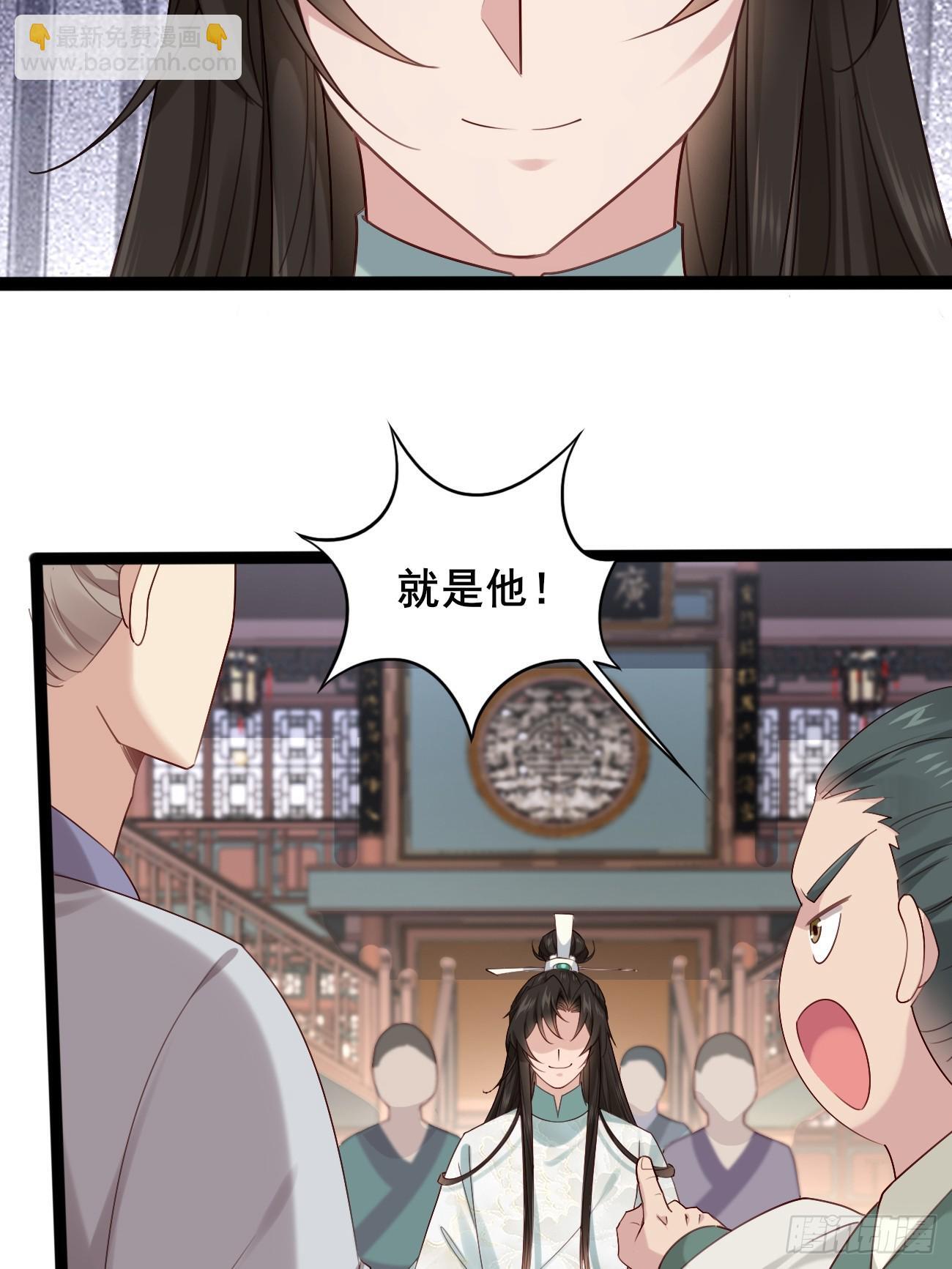 033 谁算计谁18
