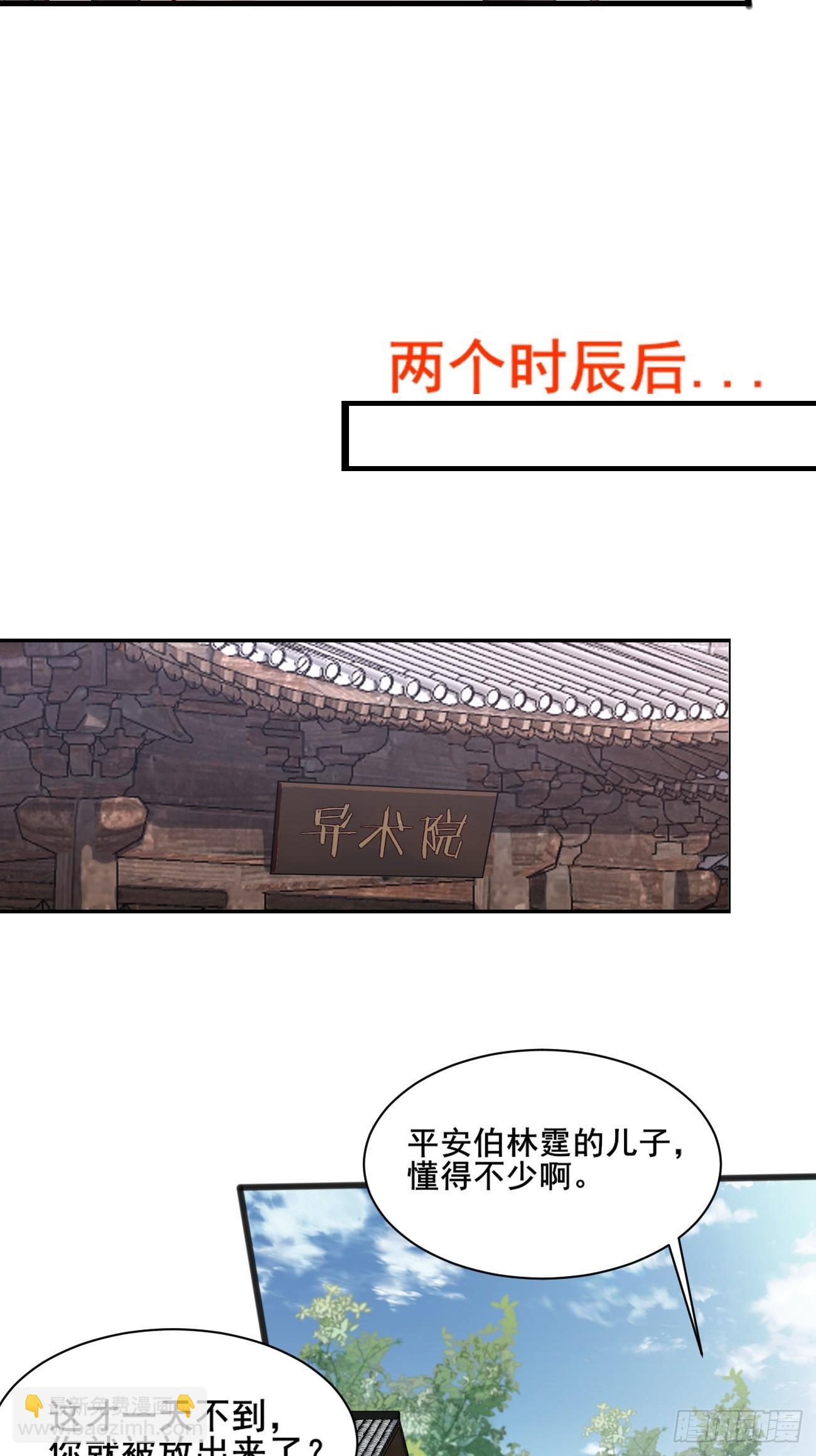 005 美救英雄23