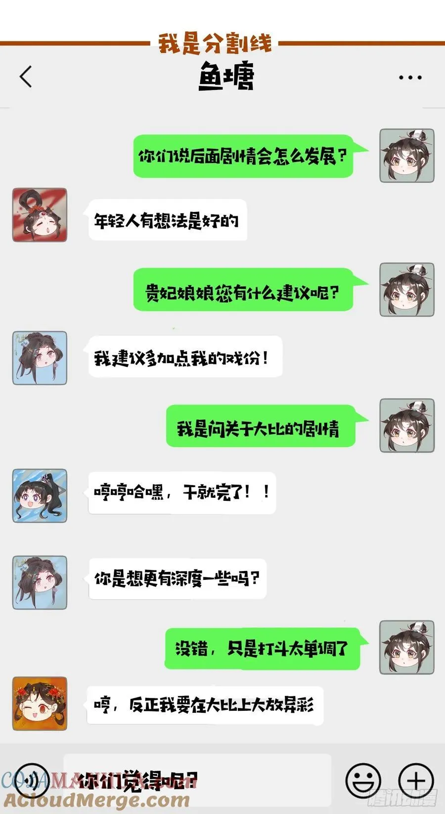 091 见公婆48