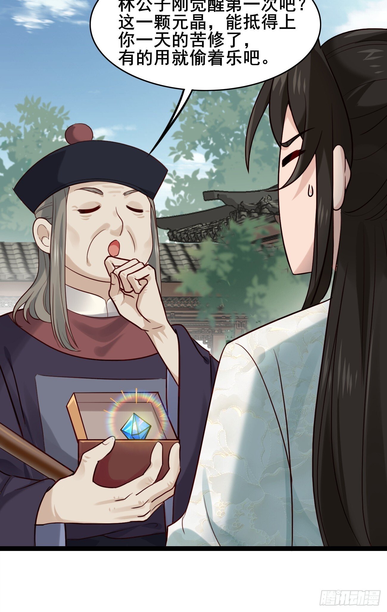 011  把我榨干吧！12