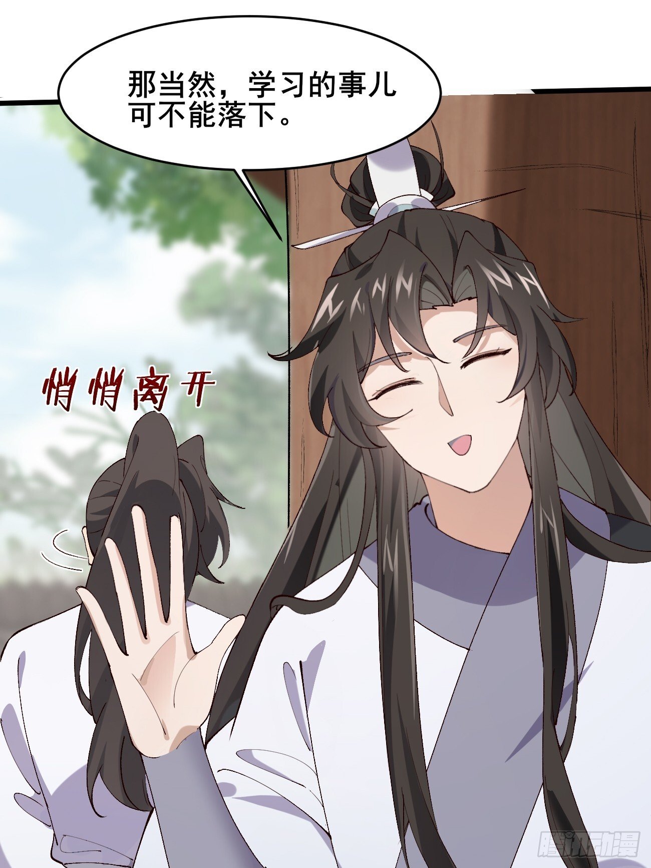 021 为了异术4