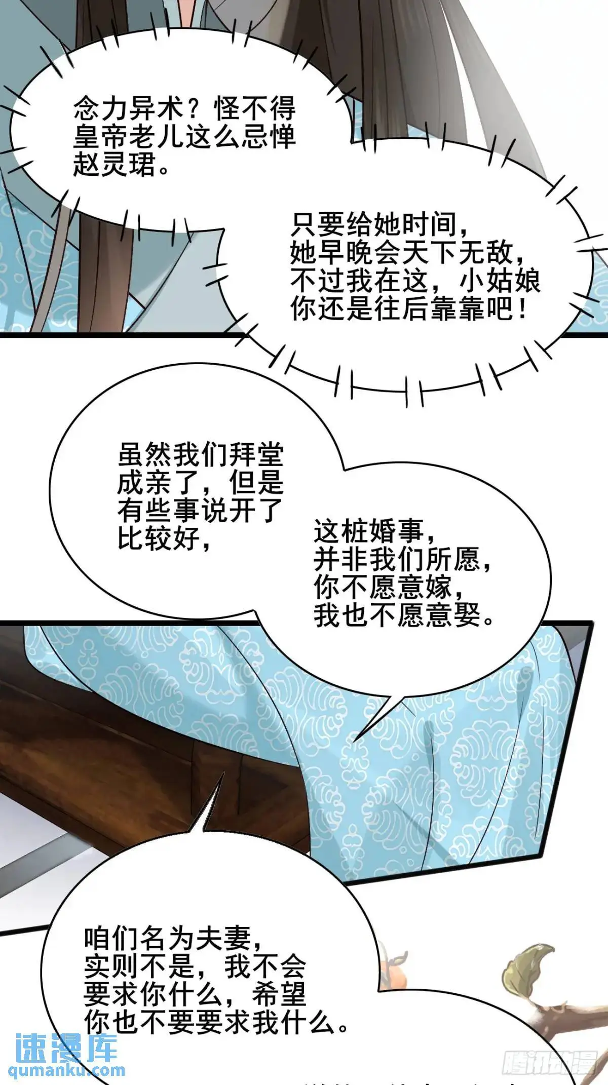 068 同房而眠20