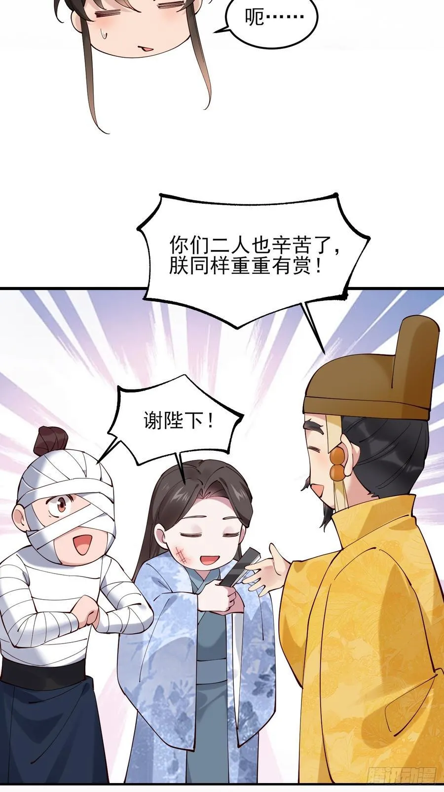 139 名扬天下22