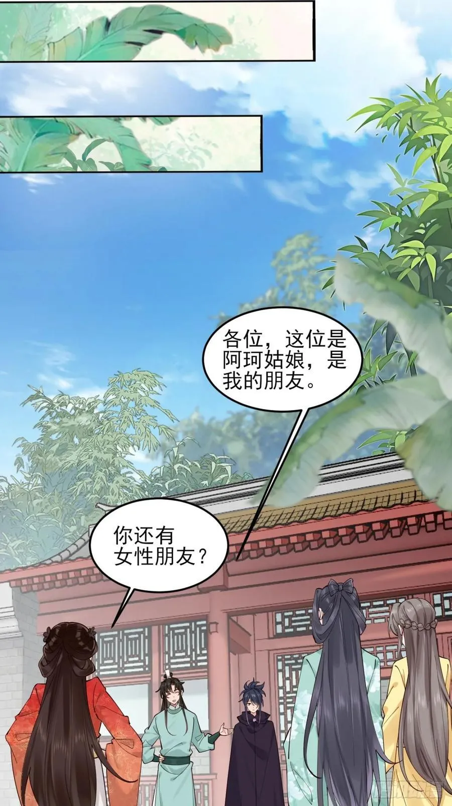 141 是谁伤的你40