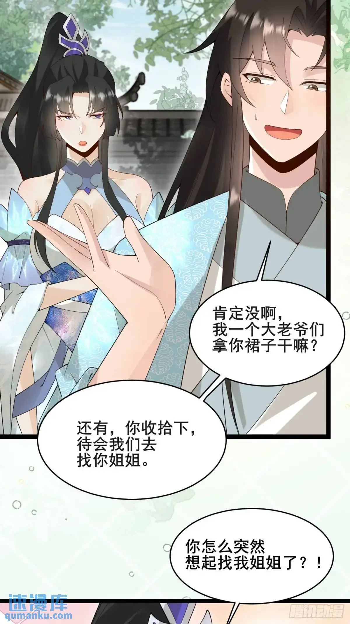 080 演员，都是演员！33