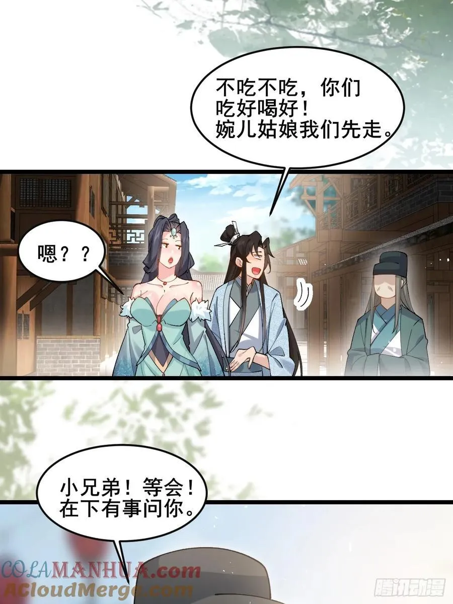 083 这里永远是你的依靠！45