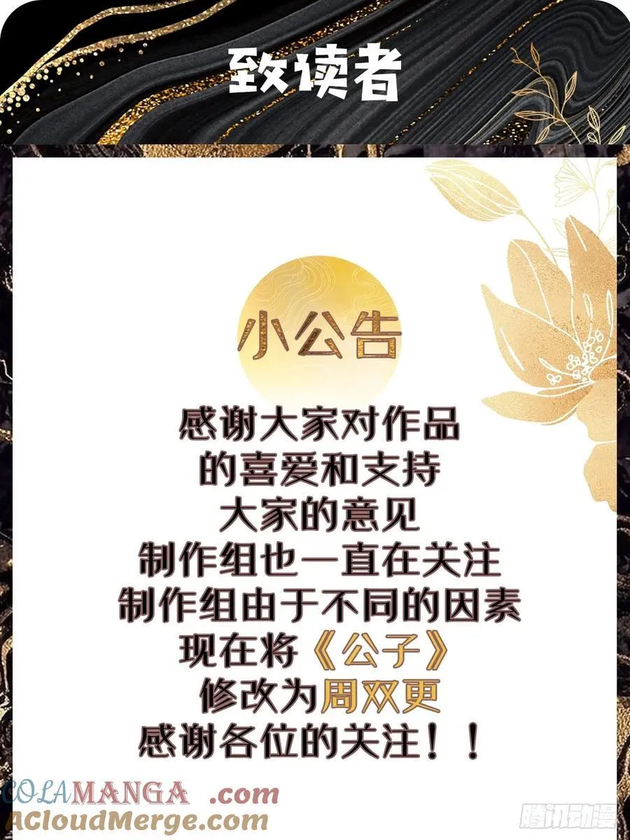 117 圆房新能力！！42