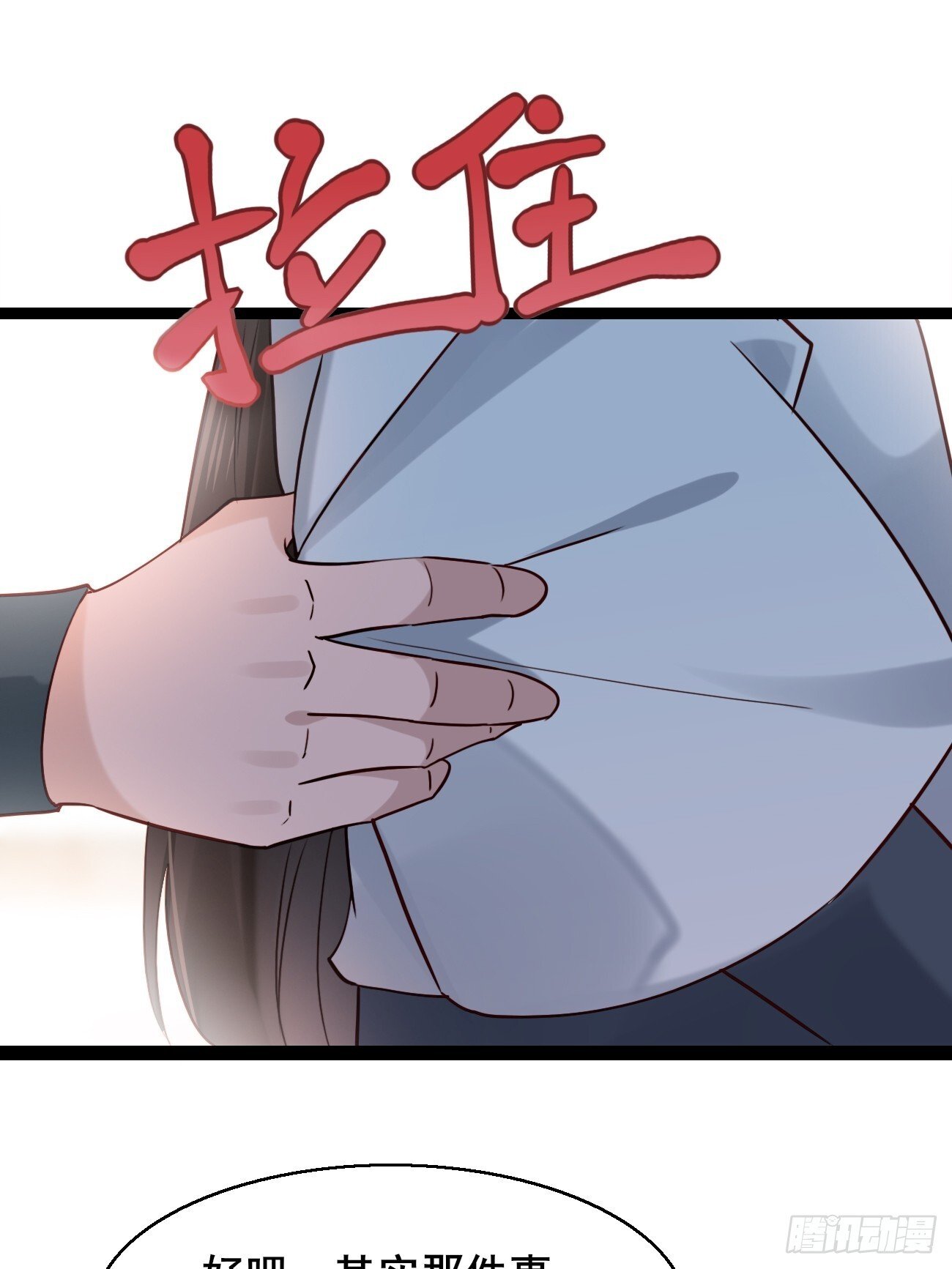 027 又见面了32