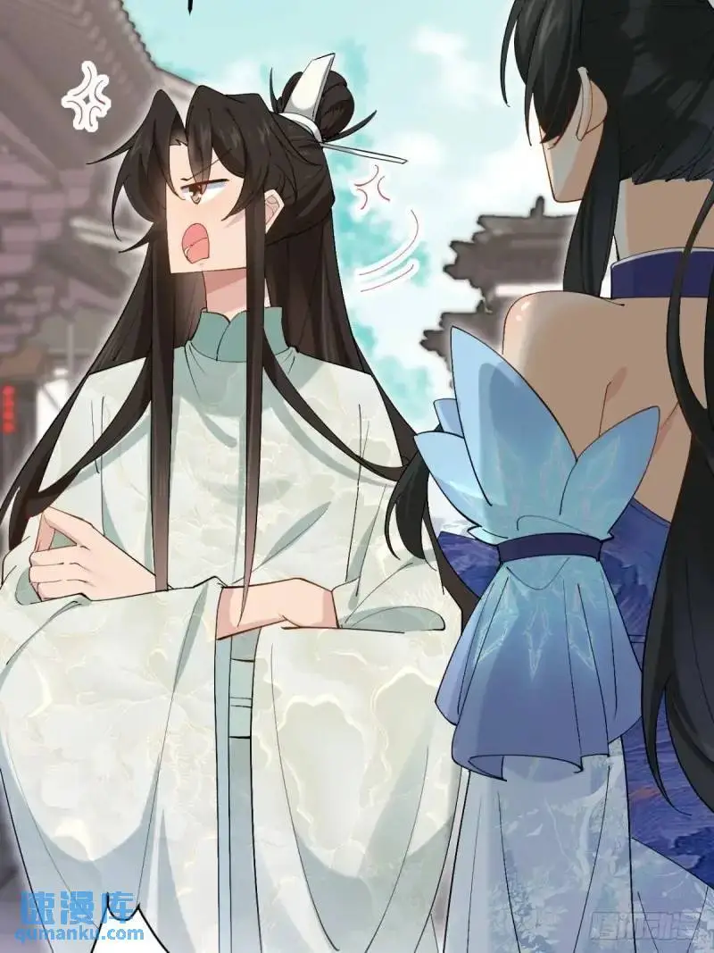 048 妹妹的选择17