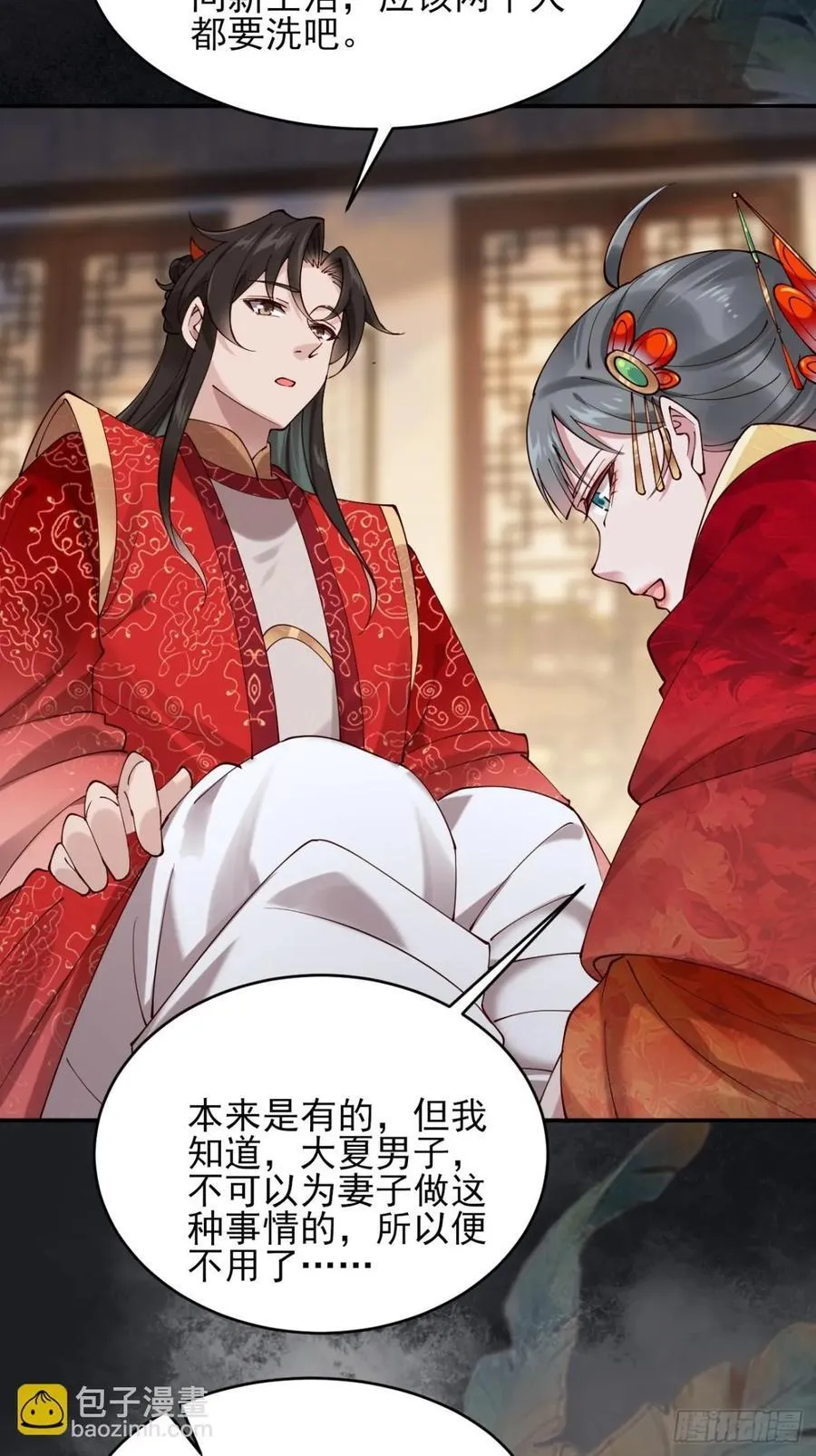 140 林君你可不可以留下来25