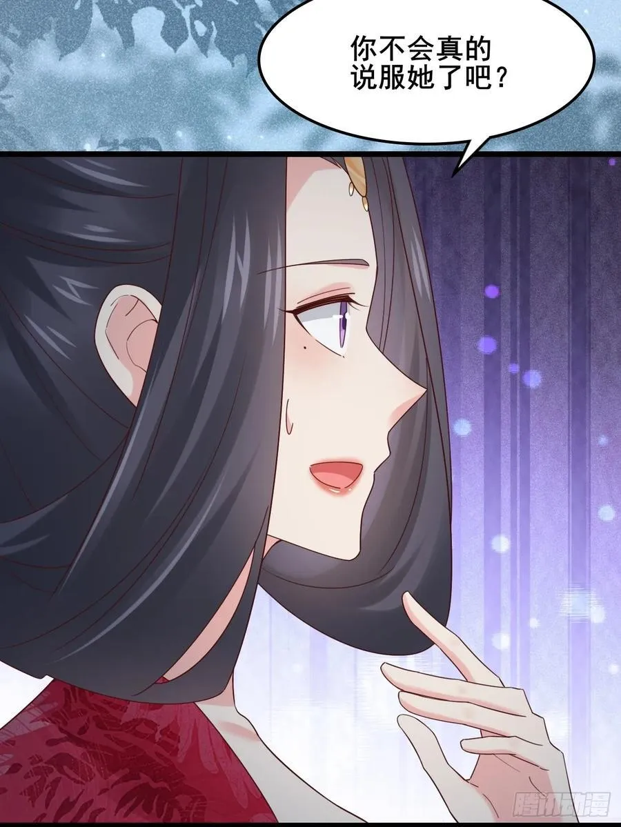 129 和她们的新婚夜38