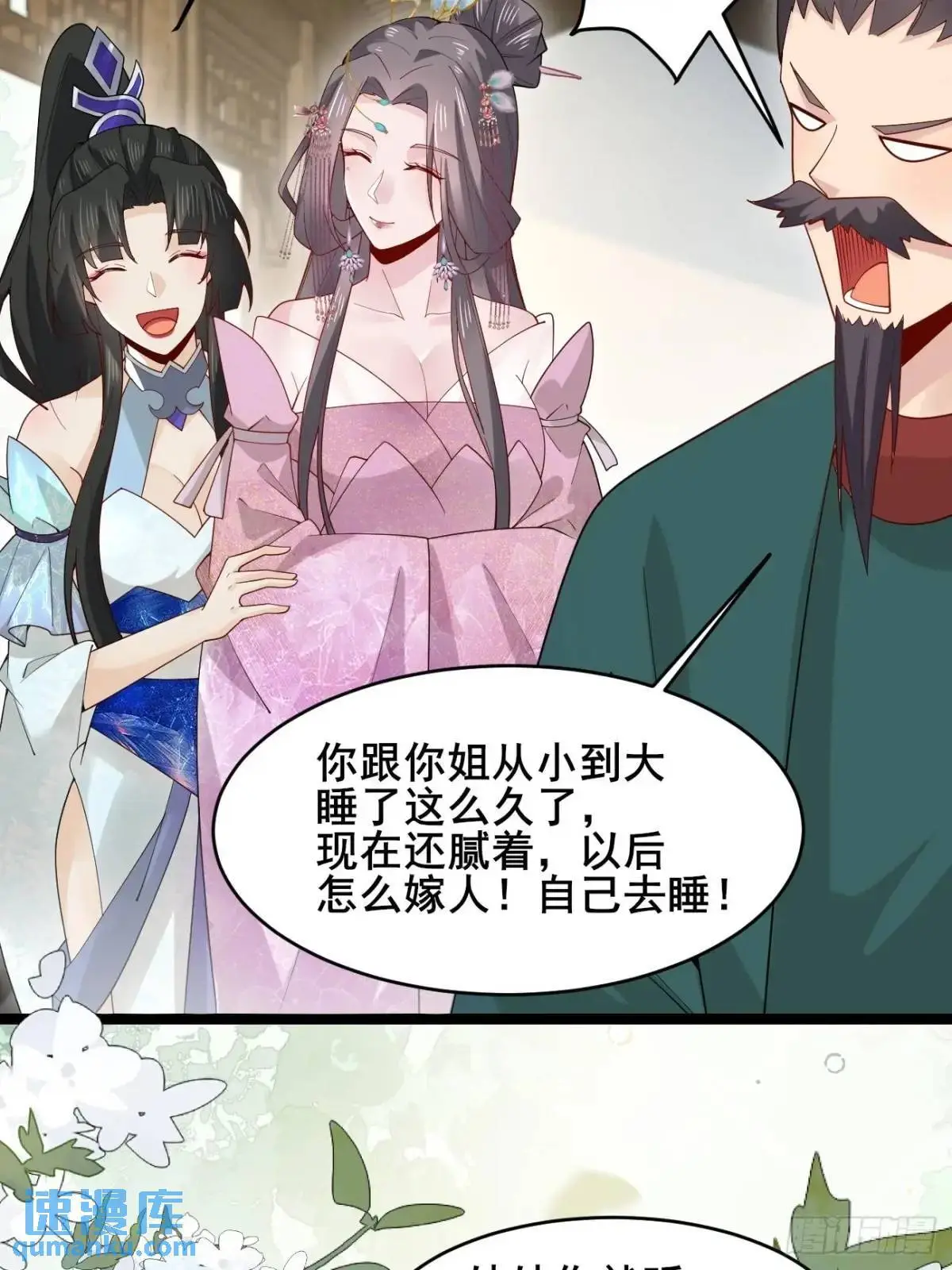 080 演员，都是演员！43