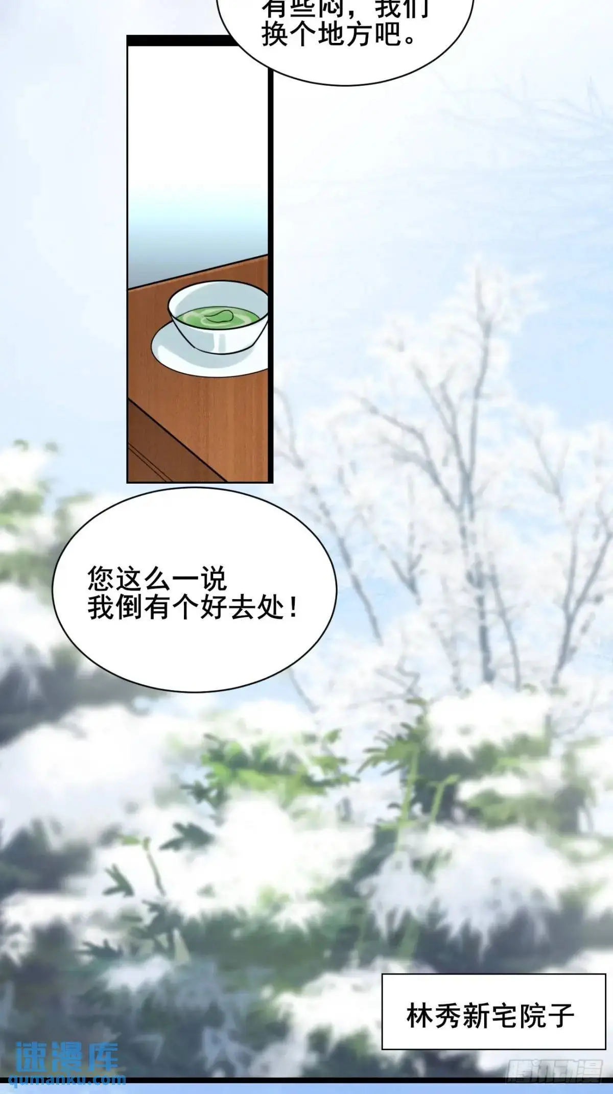 077 欢聚一堂30