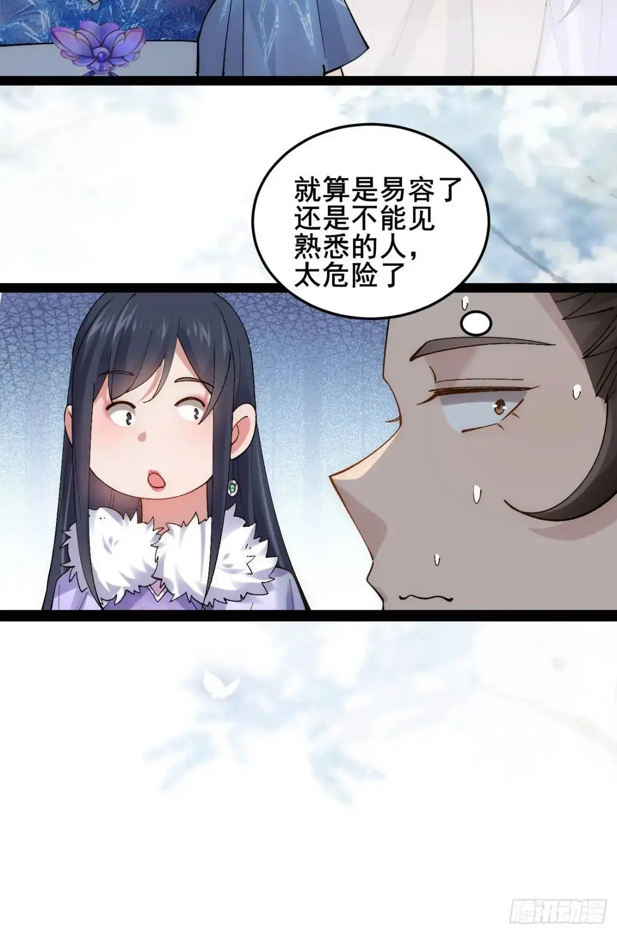 073 爷也是纨绔！！27