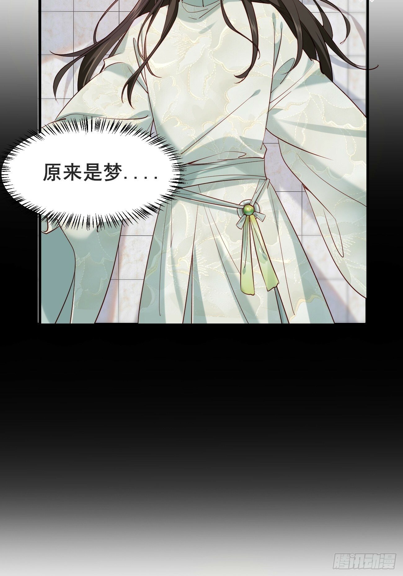001 开局送兽语？24