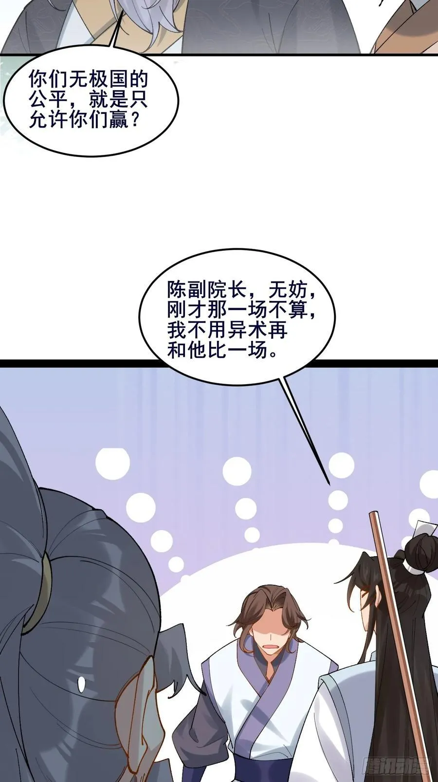 090 还能复制了？10