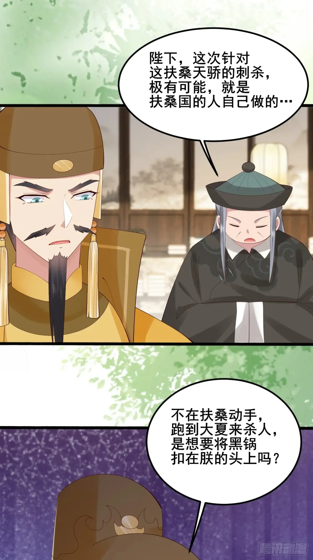 106 看看什么地方长了！34